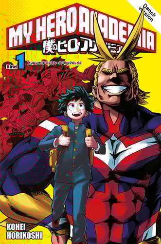 My Hero Academia 1 (sampakke: kolli a 4 stk.)