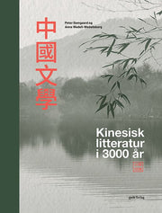 Kinesisk litteratur i 3.000 år