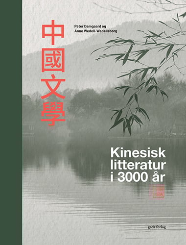 Kinesisk litteratur i 3.000 år