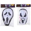 Arti Casa - Scream Mask - Creepy Face Mask (Random Variant)