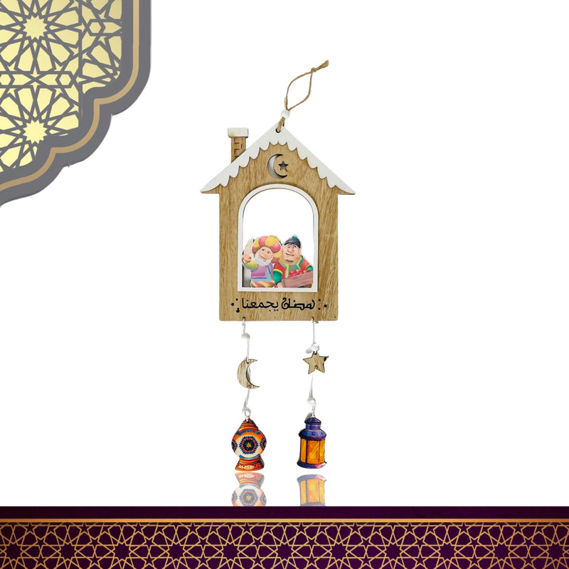 Hanging Decoration Ramadan Theme 23cm